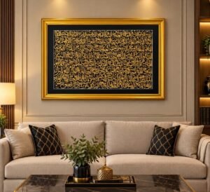 99 Names of Allah Islamic Calligraphy Painting